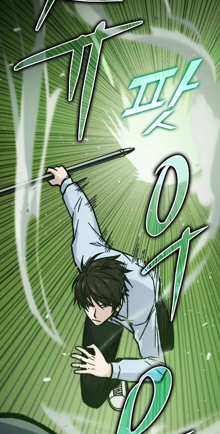 Demon Lord’s Martial Arts Ascension Chapter 5 page 20 - 
