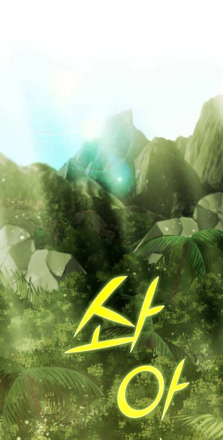 Demon Lord’s Martial Arts Ascension Chapter 5 page 5 - 