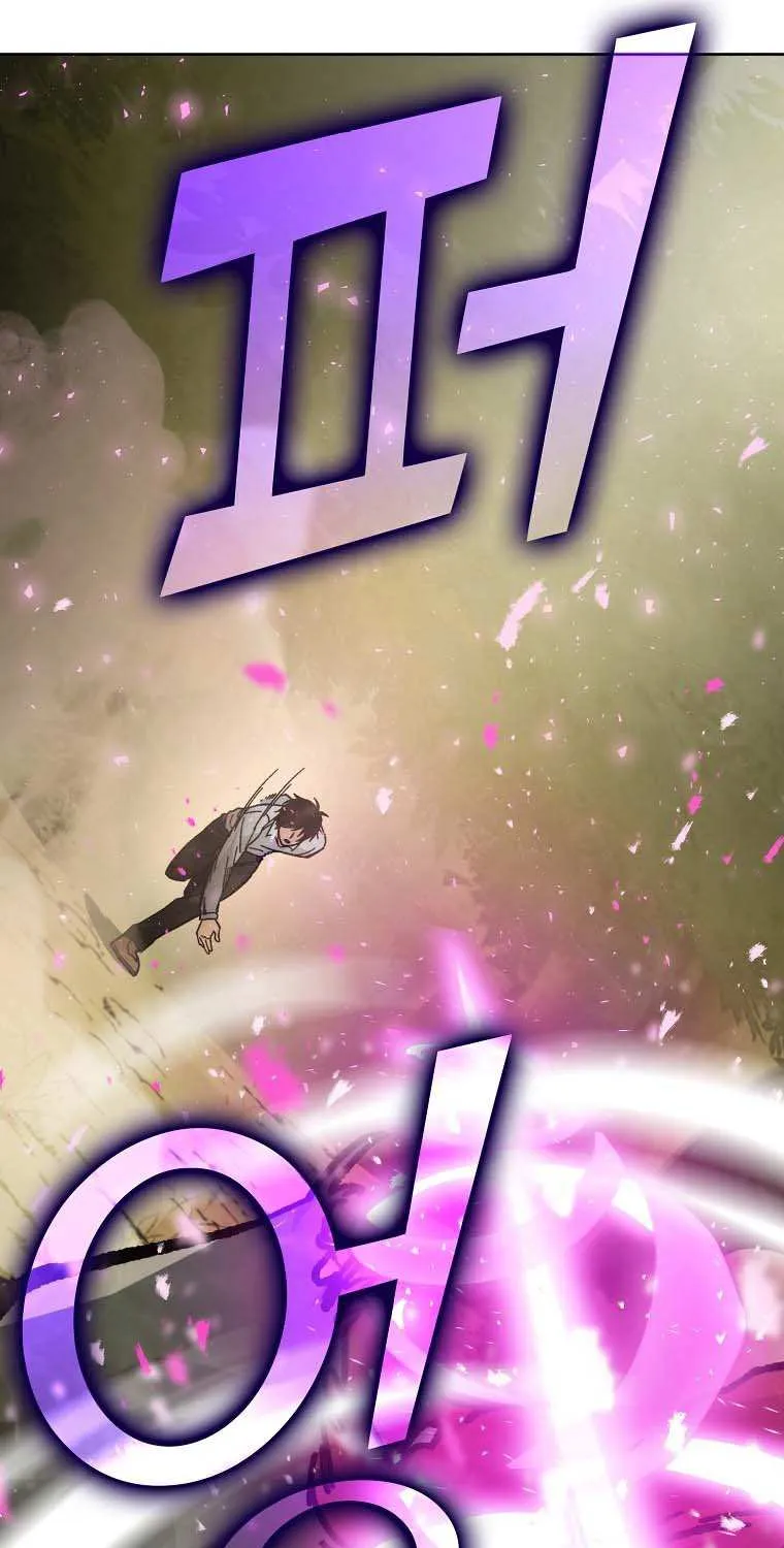 Demon Lord’s Martial Arts Ascension Chapter 5 page 43 - 