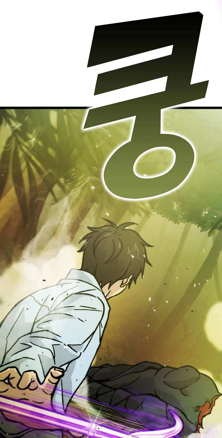 Demon Lord’s Martial Arts Ascension Chapter 5 page 45 - 
