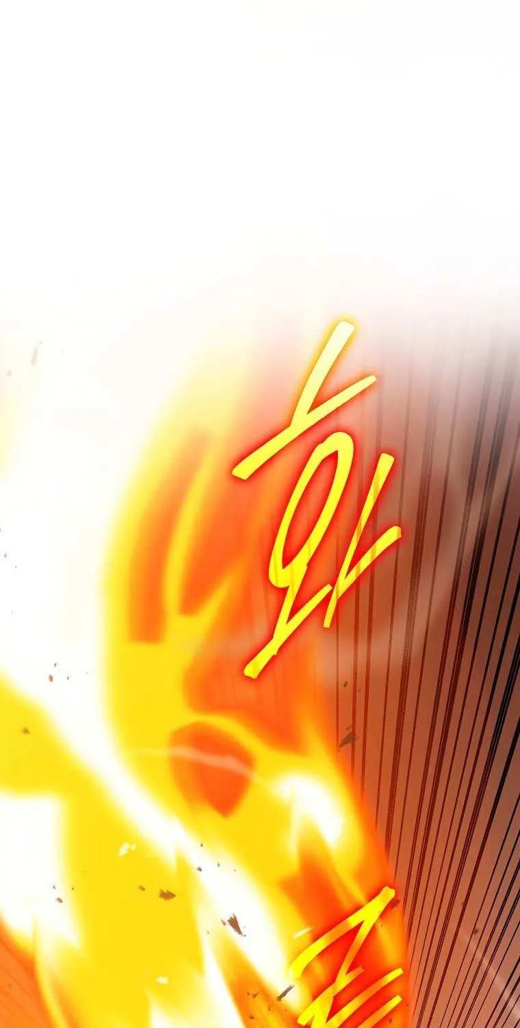 Demon Lord’s Martial Arts Ascension Chapter 5 page 82 - 