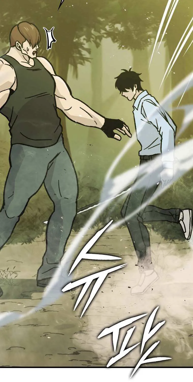 Demon Lord’s Martial Arts Ascension Chapter 5 page 99 - 