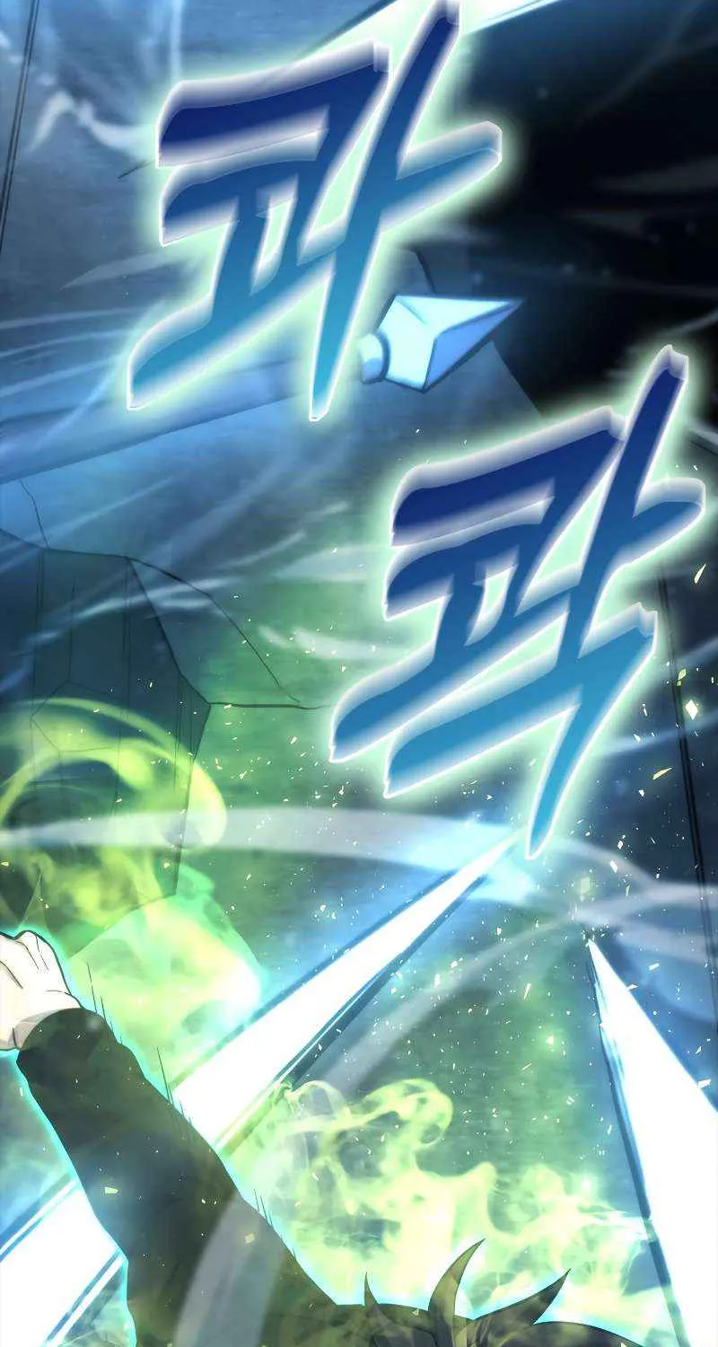 Demon Lord’s Martial Arts Ascension Chapter 50 page 115 - 