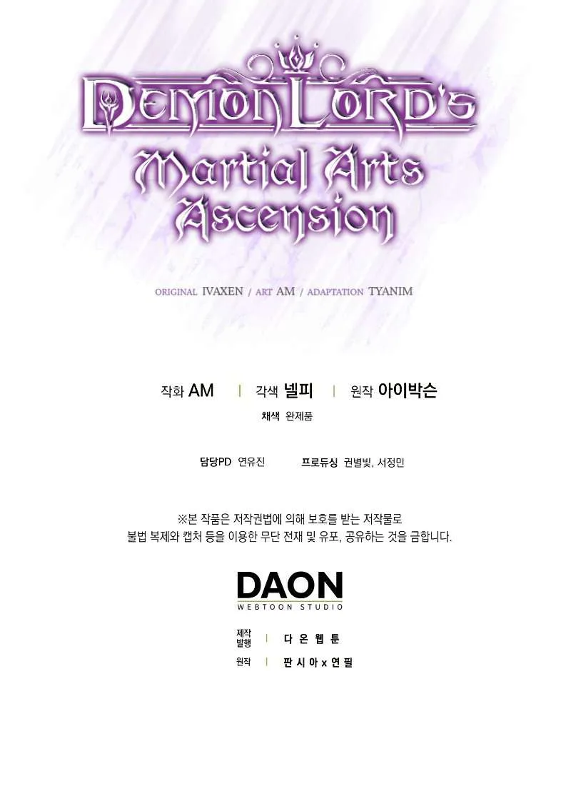 Demon Lord’s Martial Arts Ascension Chapter 51 page 117 - 