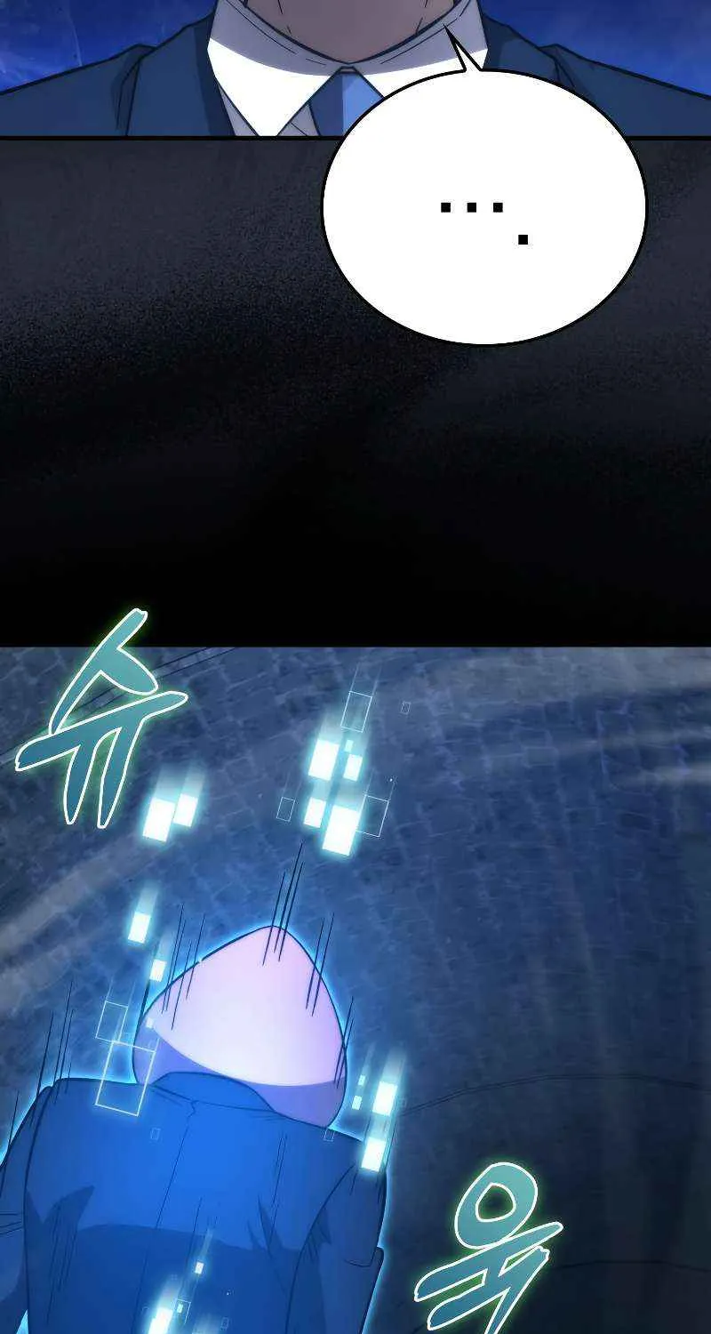 Demon Lord’s Martial Arts Ascension Chapter 51 page 44 - 