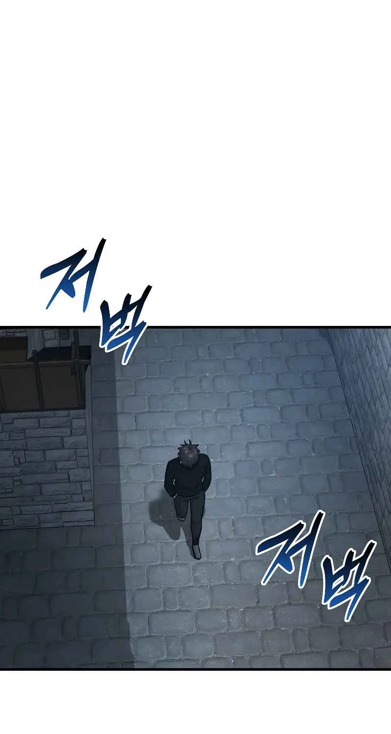 Demon Lord’s Martial Arts Ascension Chapter 53 page 29 - 