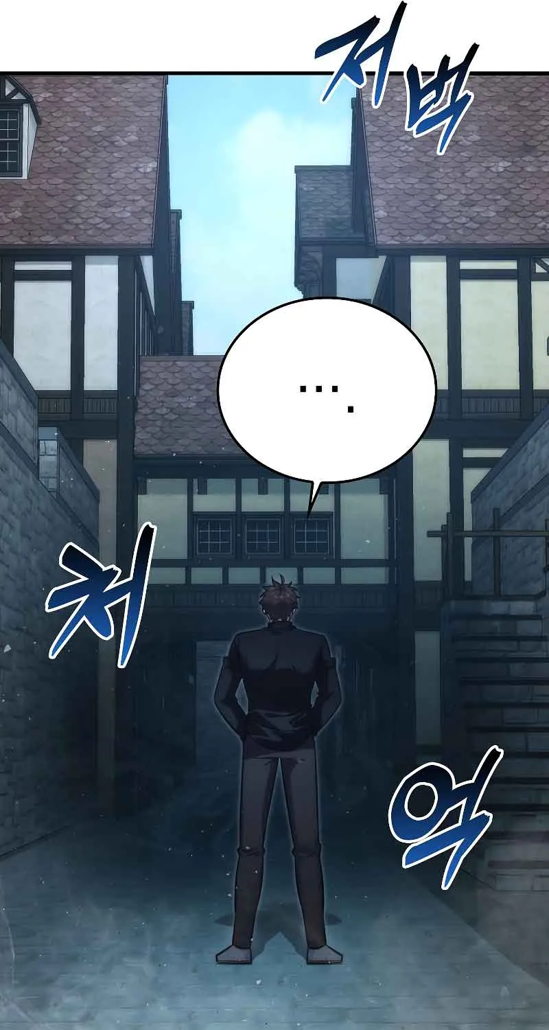 Demon Lord’s Martial Arts Ascension Chapter 53 page 31 - 