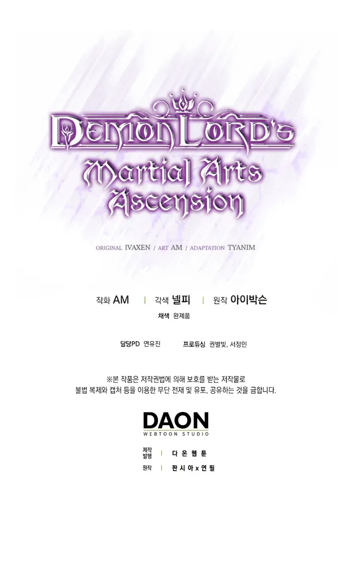 Demon Lord’s Martial Arts Ascension Chapter 54 page 106 - 