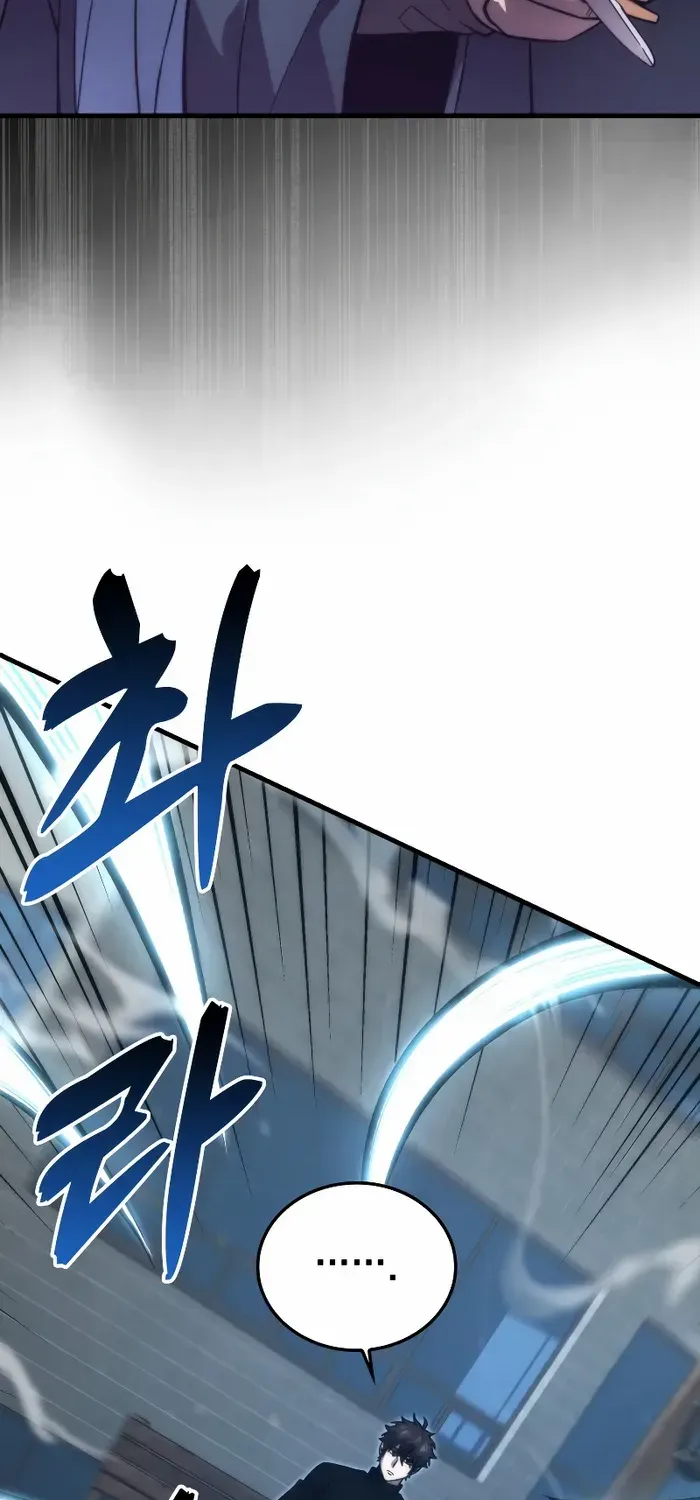 Demon Lord’s Martial Arts Ascension Chapter 54 page 13 - 