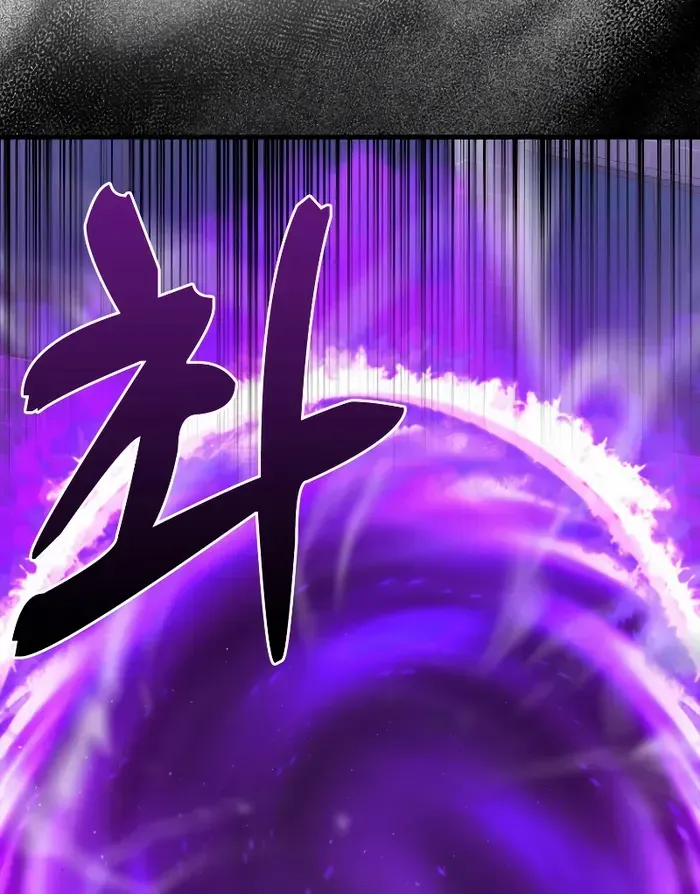 Demon Lord’s Martial Arts Ascension Chapter 54 page 18 - 