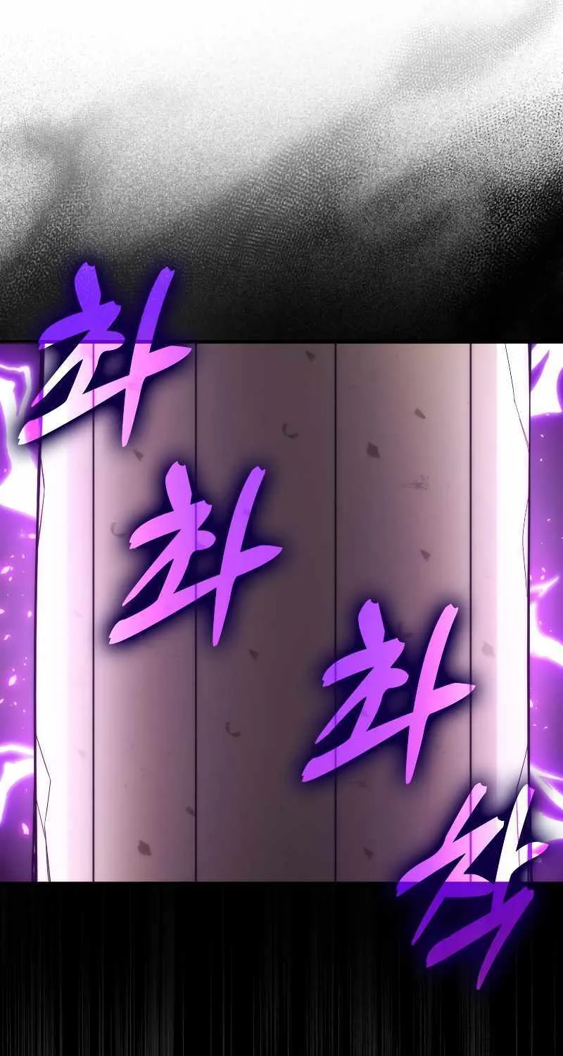 Demon Lord’s Martial Arts Ascension Chapter 55 page 38 - 