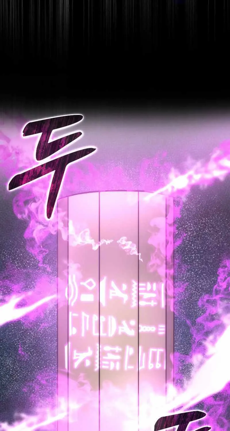 Demon Lord’s Martial Arts Ascension Chapter 55 page 40 - 
