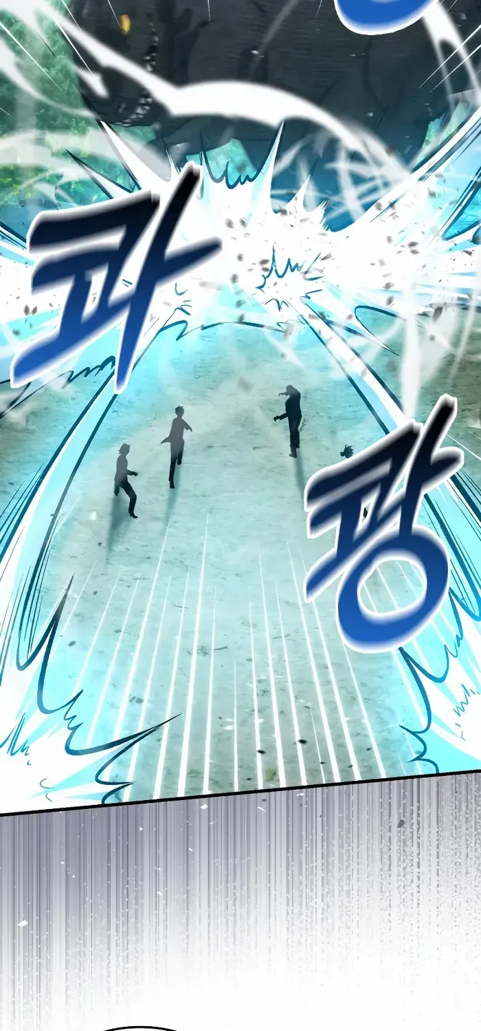 Demon Lord’s Martial Arts Ascension Chapter 57 page 16 - 