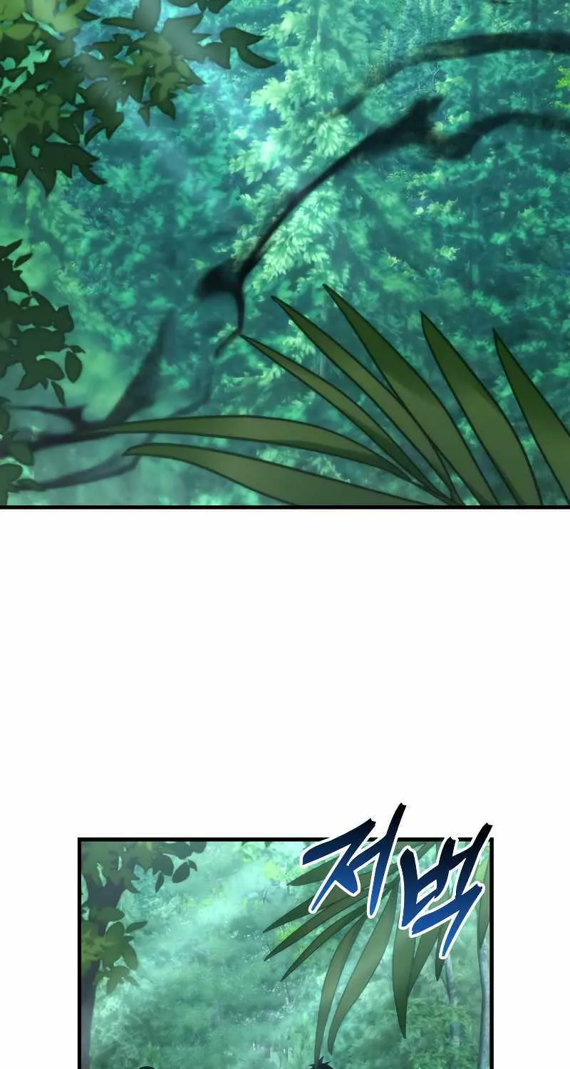 Demon Lord’s Martial Arts Ascension Chapter 58 page 20 - 