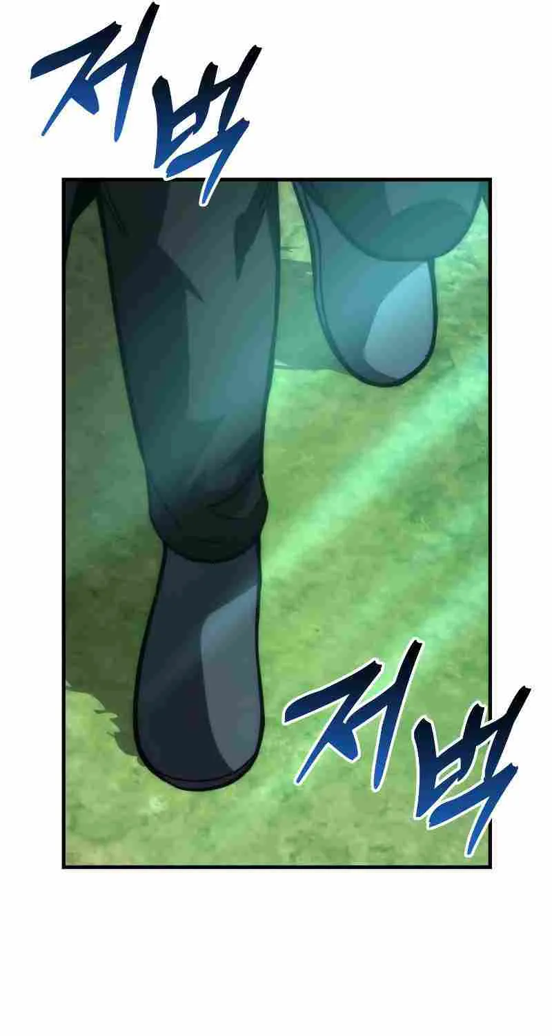 Demon Lord’s Martial Arts Ascension Chapter 58 page 32 - 