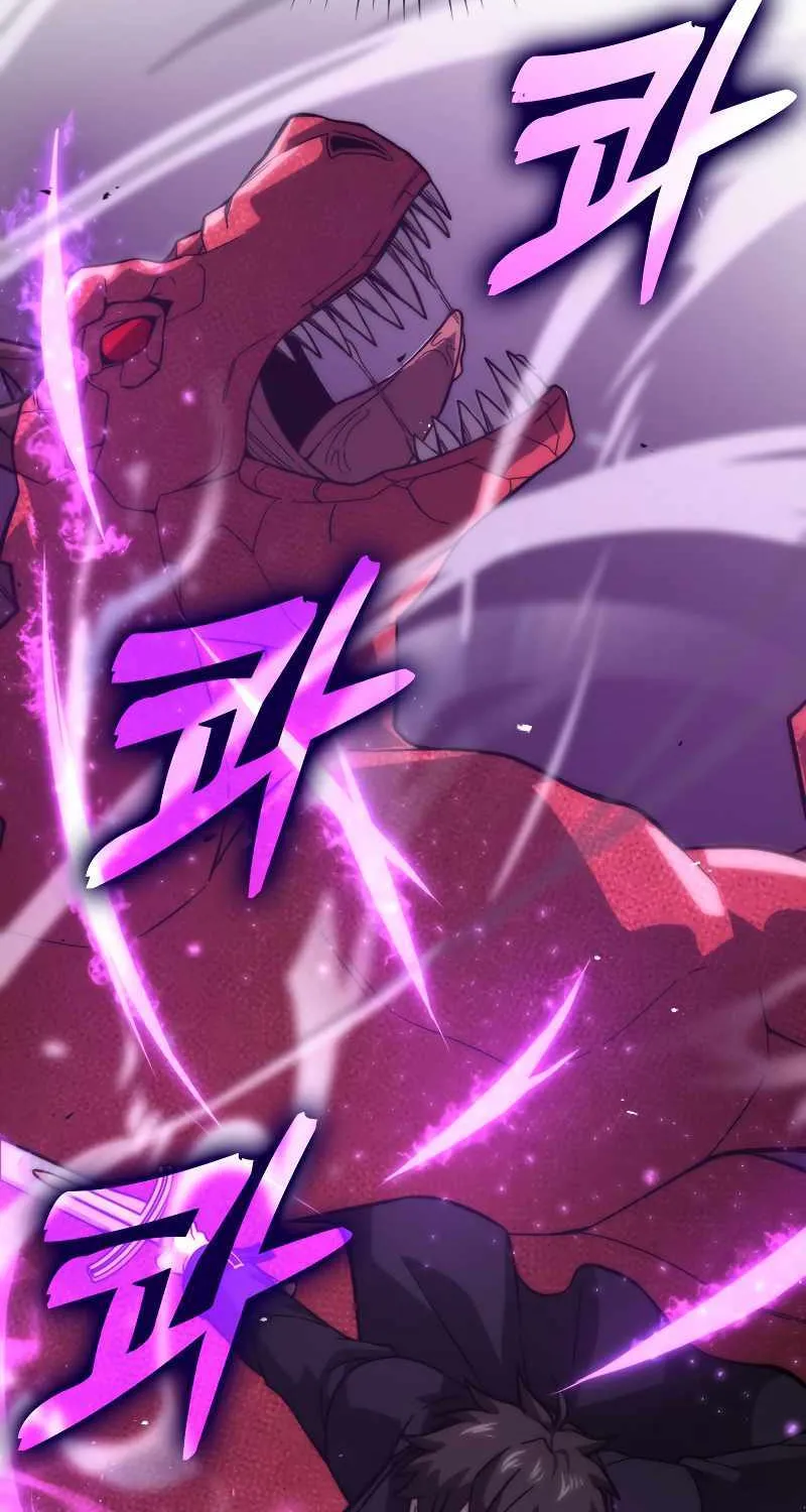 Demon Lord’s Martial Arts Ascension Chapter 58 page 79 - 