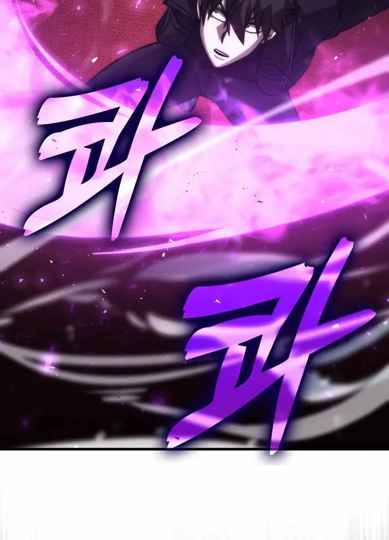 Demon Lord’s Martial Arts Ascension Chapter 58 page 80 - 