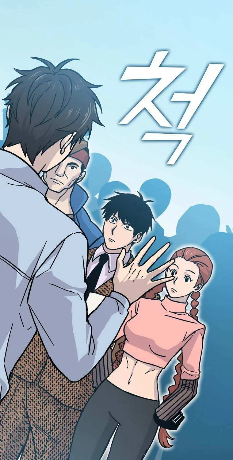 Demon Lord’s Martial Arts Ascension Chapter 6 page 108 - 