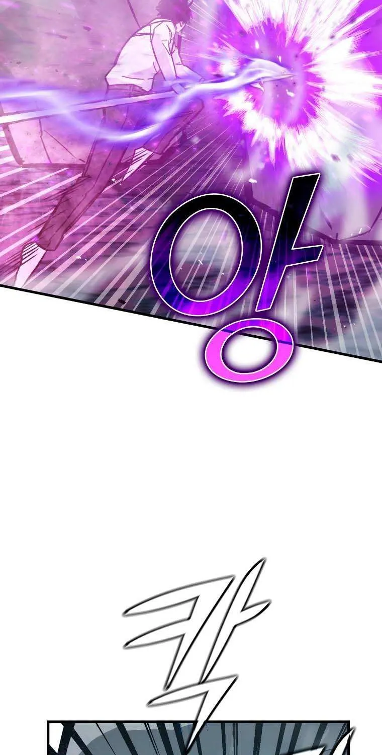 Demon Lord’s Martial Arts Ascension Chapter 6 page 15 - 