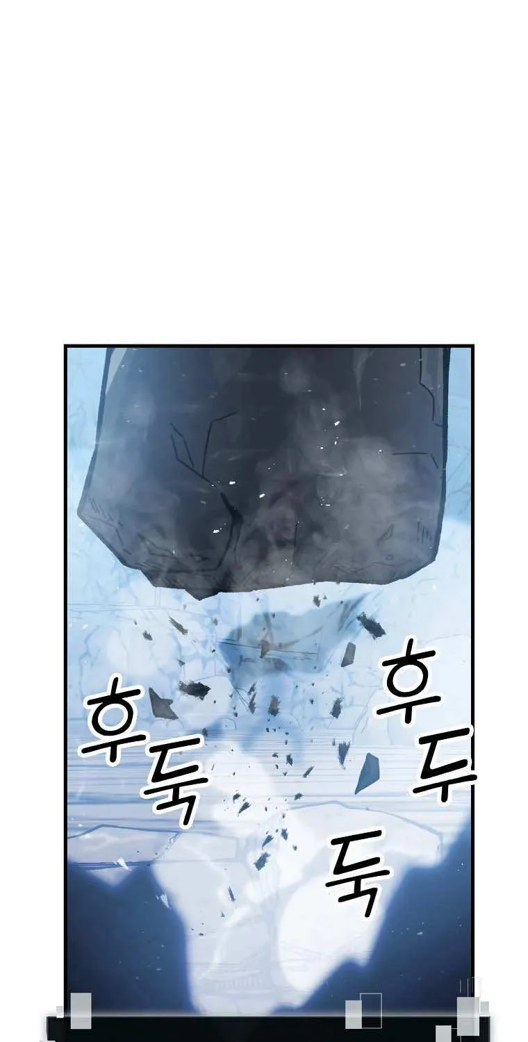 Demon Lord’s Martial Arts Ascension Chapter 6 page 21 - 