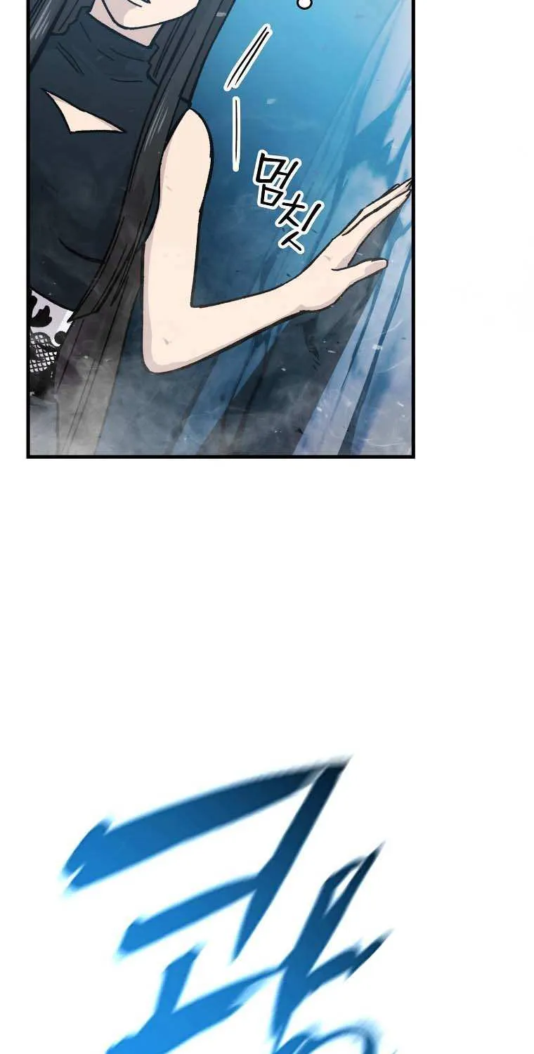 Demon Lord’s Martial Arts Ascension Chapter 6 page 42 - 