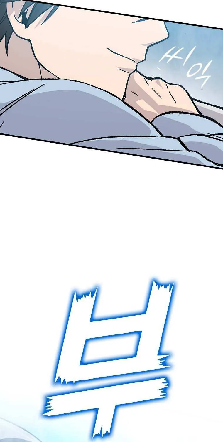 Demon Lord’s Martial Arts Ascension Chapter 6 page 74 - 