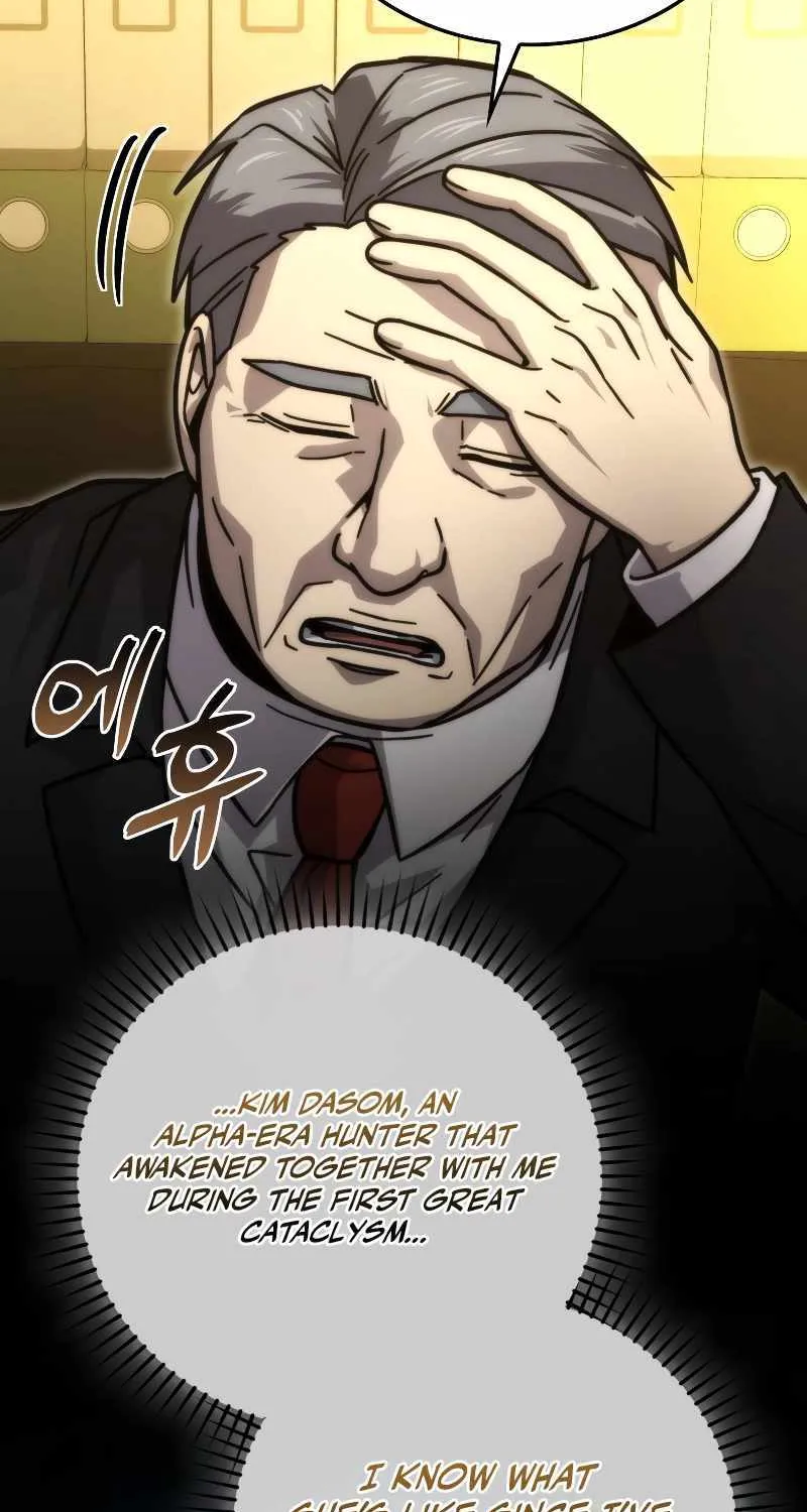 Demon Lord’s Martial Arts Ascension Chapter 60 page 84 - 