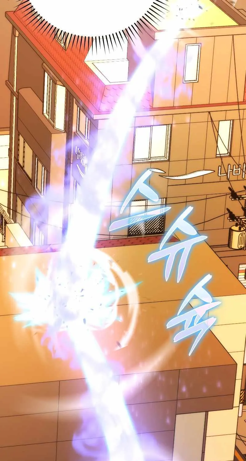 Demon Lord’s Martial Arts Ascension Chapter 62 page 32 - 