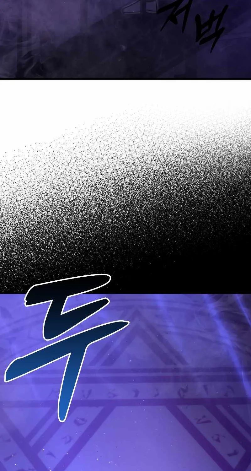 Demon Lord’s Martial Arts Ascension Chapter 62 page 51 - 