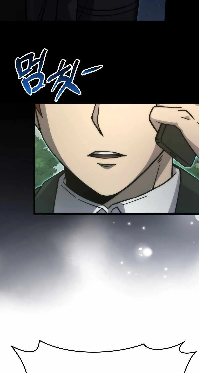 Demon Lord’s Martial Arts Ascension Chapter 62 page 99 - 