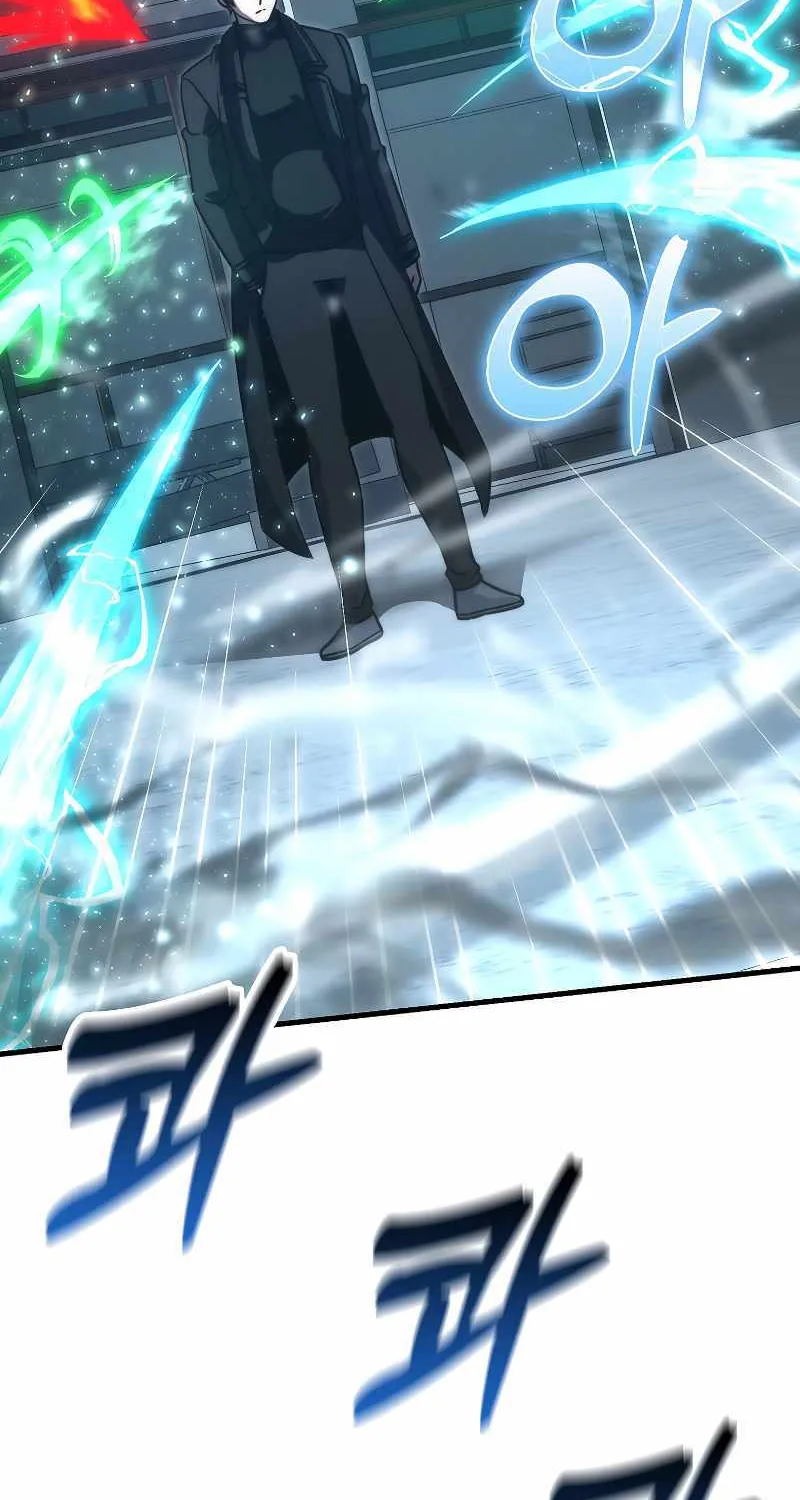 Demon Lord’s Martial Arts Ascension Chapter 63 page 62 - 