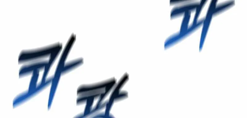 Demon Lord’s Martial Arts Ascension Chapter 63 page 63 - 
