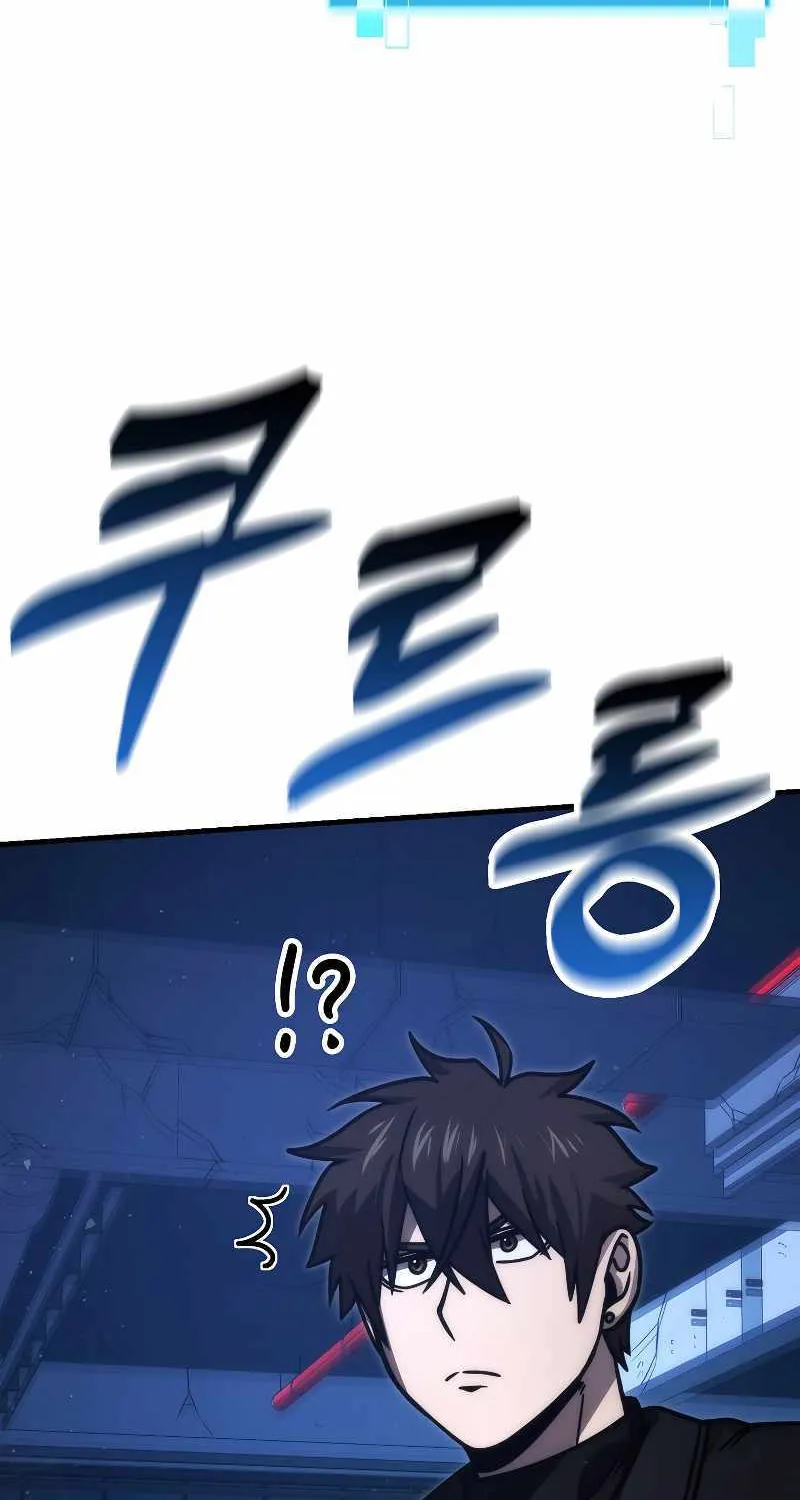 Demon Lord’s Martial Arts Ascension Chapter 63 page 82 - 