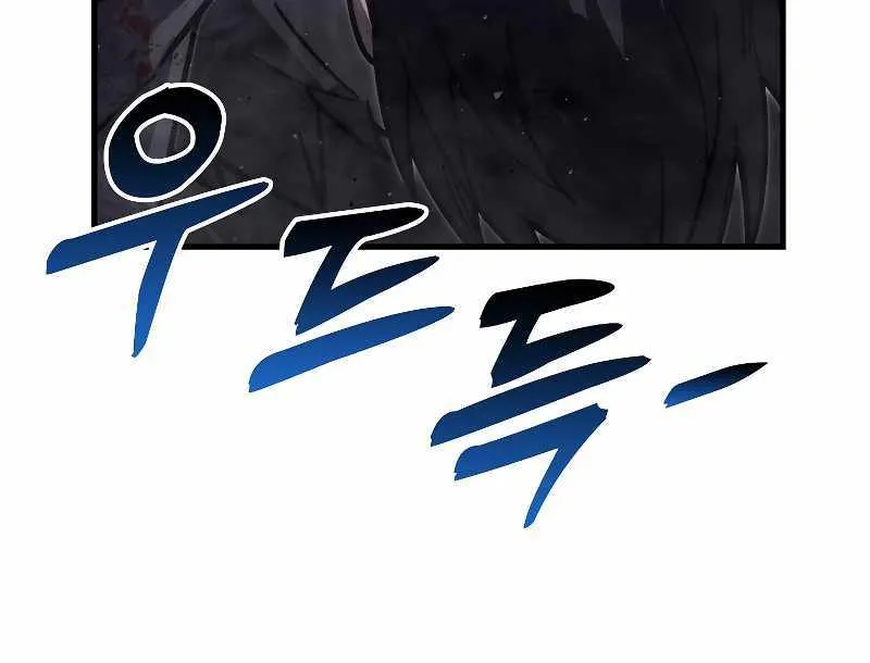 Demon Lord’s Martial Arts Ascension Chapter 63 page 89 - 