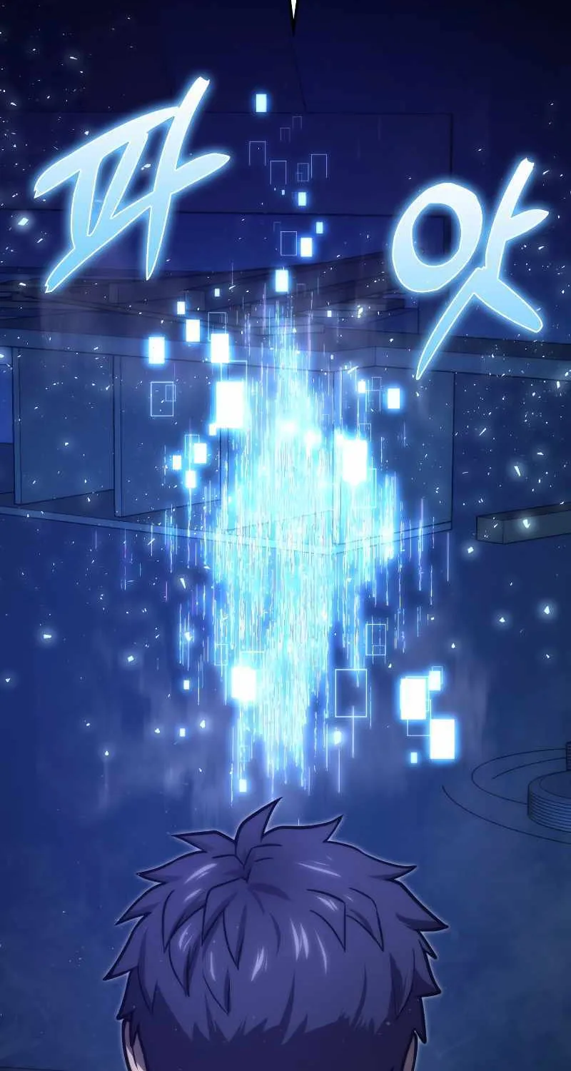 Demon Lord’s Martial Arts Ascension Chapter 64 page 28 - 