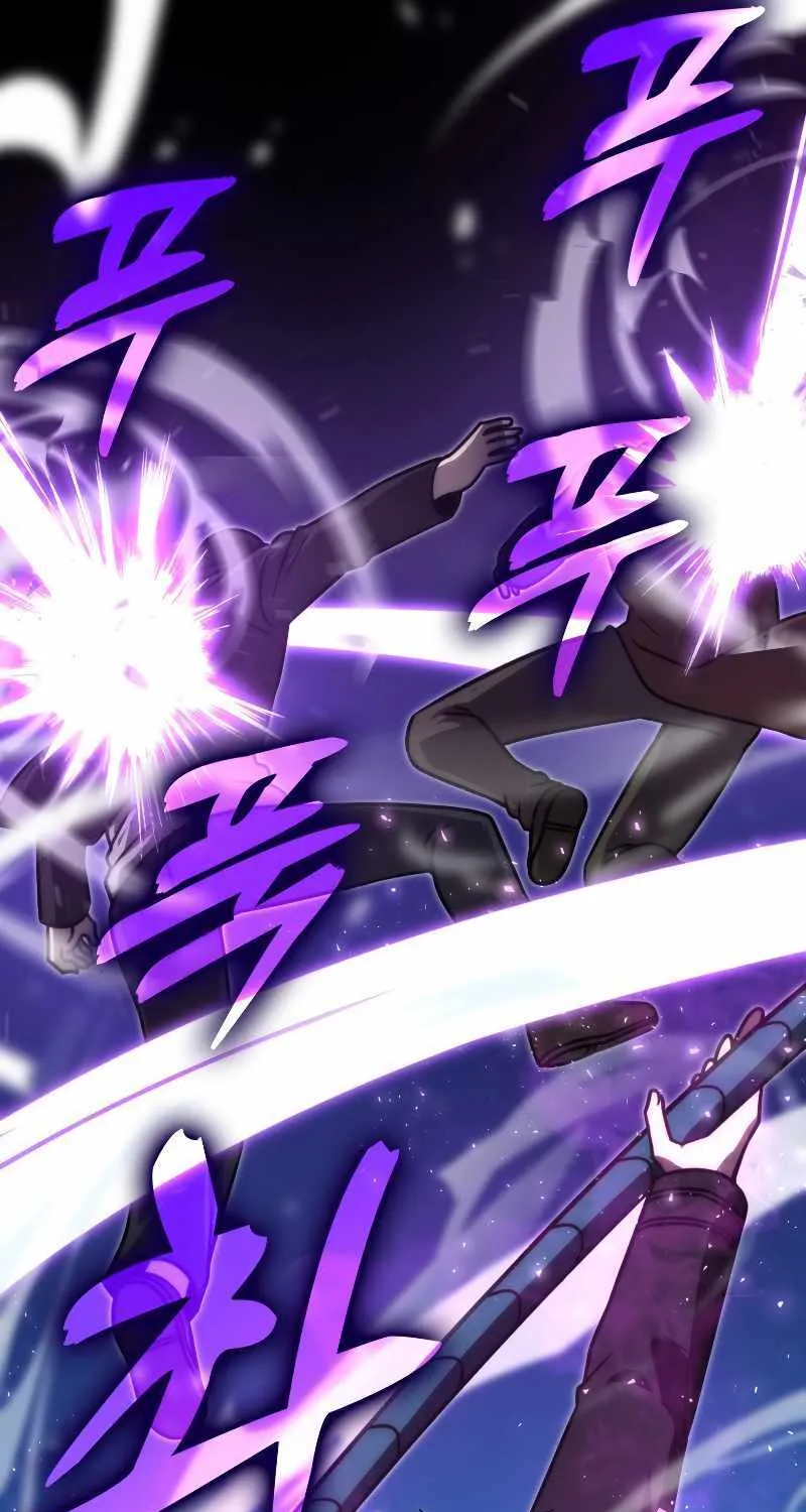 Demon Lord’s Martial Arts Ascension Chapter 64 page 75 - 