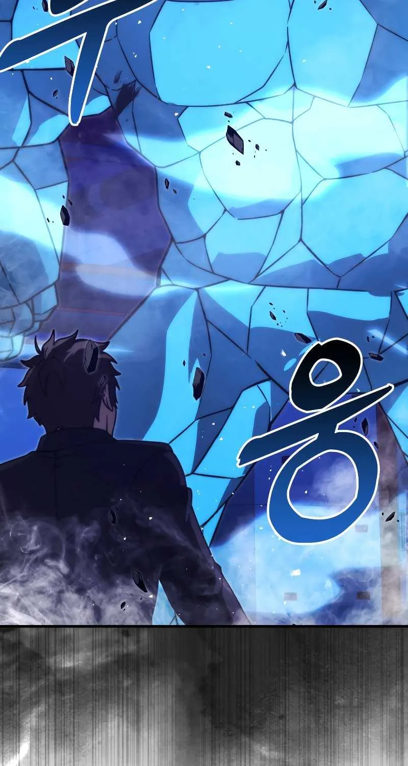 Demon Lord’s Martial Arts Ascension Chapter 65 page 22 - 