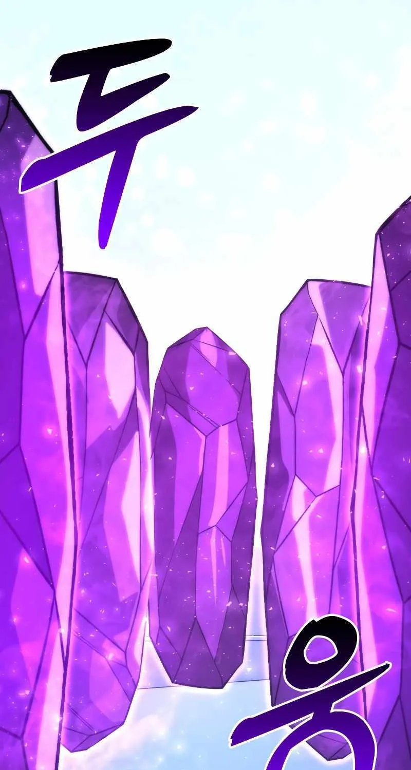 Demon Lord’s Martial Arts Ascension Chapter 66 page 18 - 