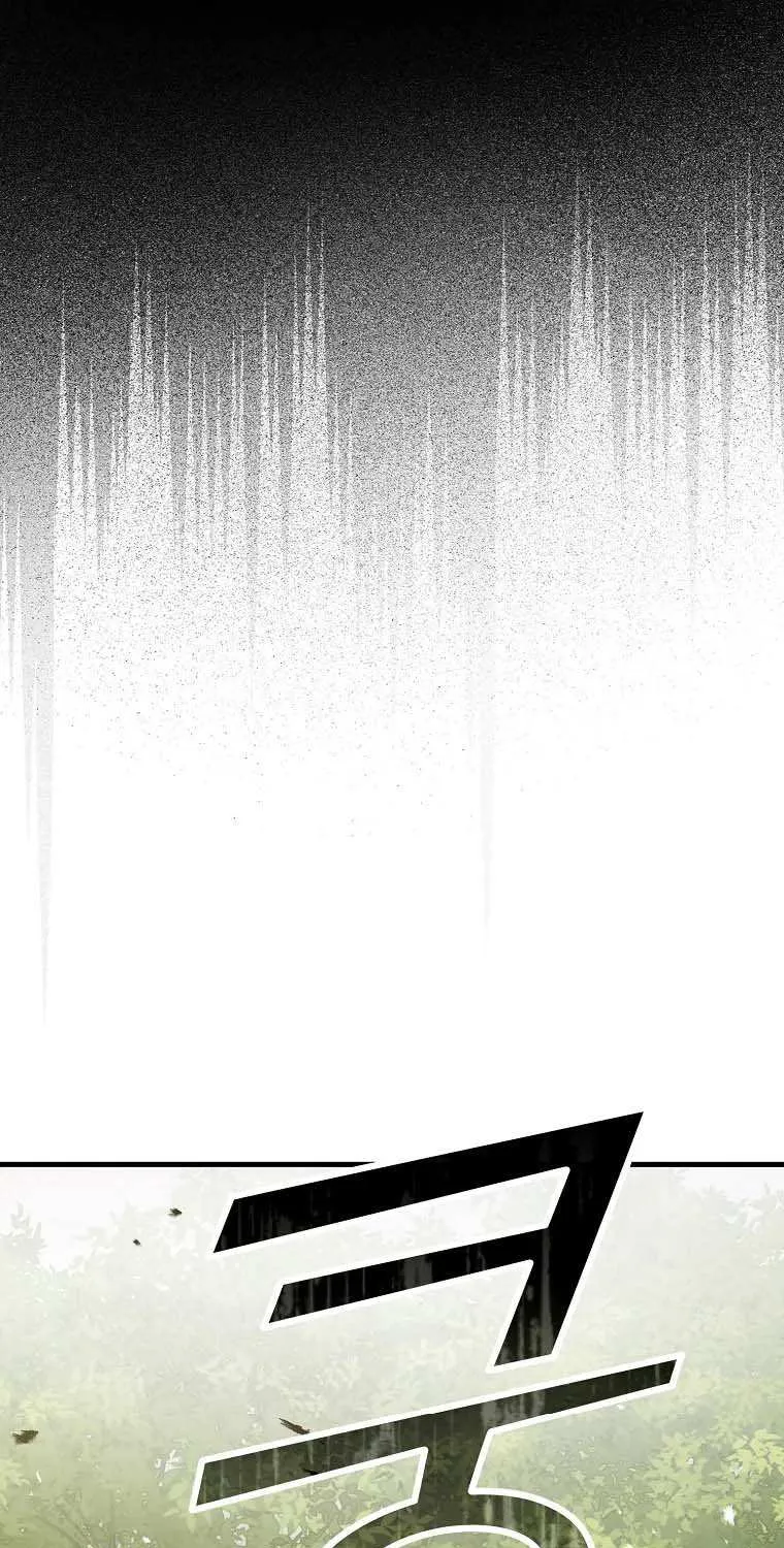 Demon Lord’s Martial Arts Ascension Chapter 7 page 109 - 