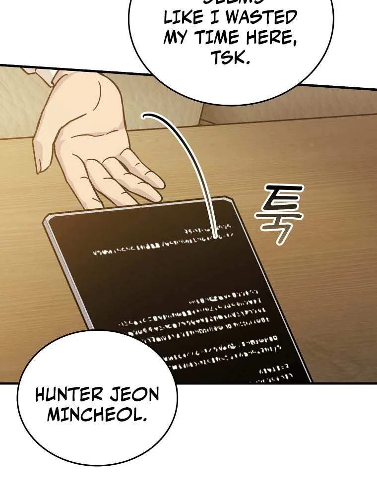 Demon Lord’s Martial Arts Ascension Chapter 7 page 18 - 