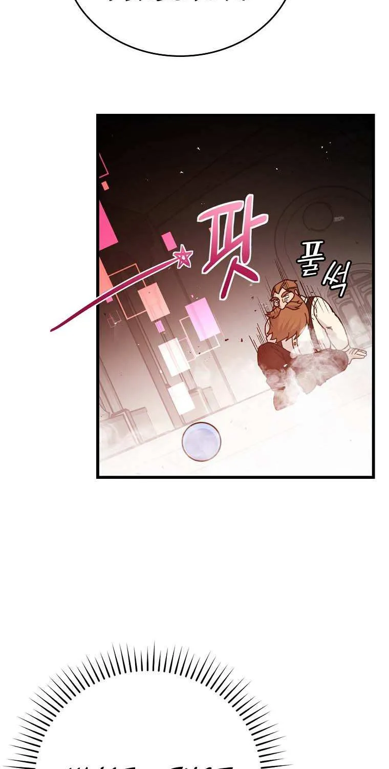 Demon Lord’s Martial Arts Ascension Chapter 7 page 35 - 