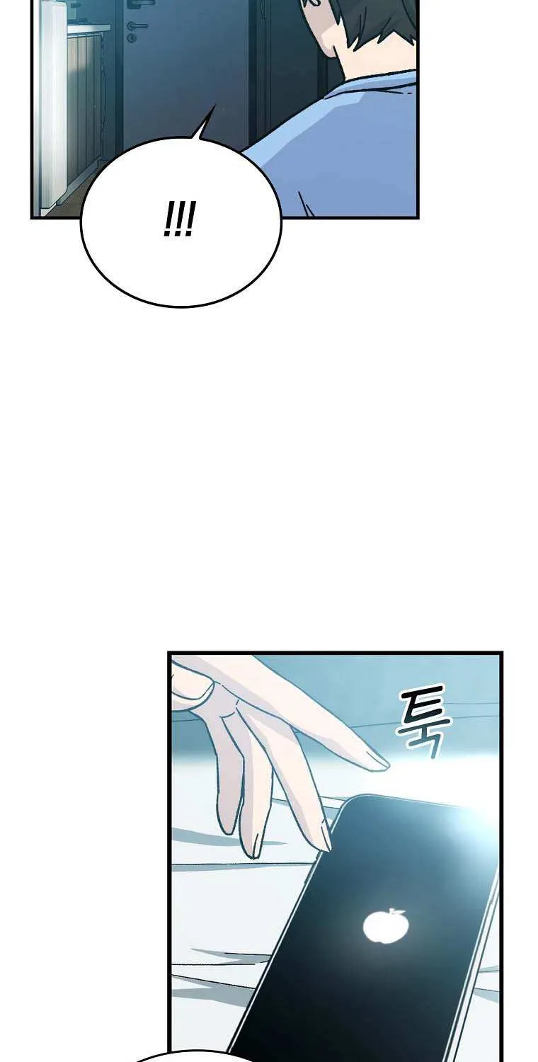 Demon Lord’s Martial Arts Ascension Chapter 7 page 49 - 