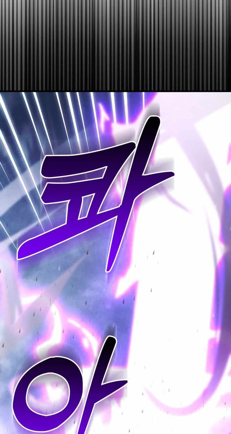 Demon Lord’s Martial Arts Ascension Chapter 70 page 14 - 