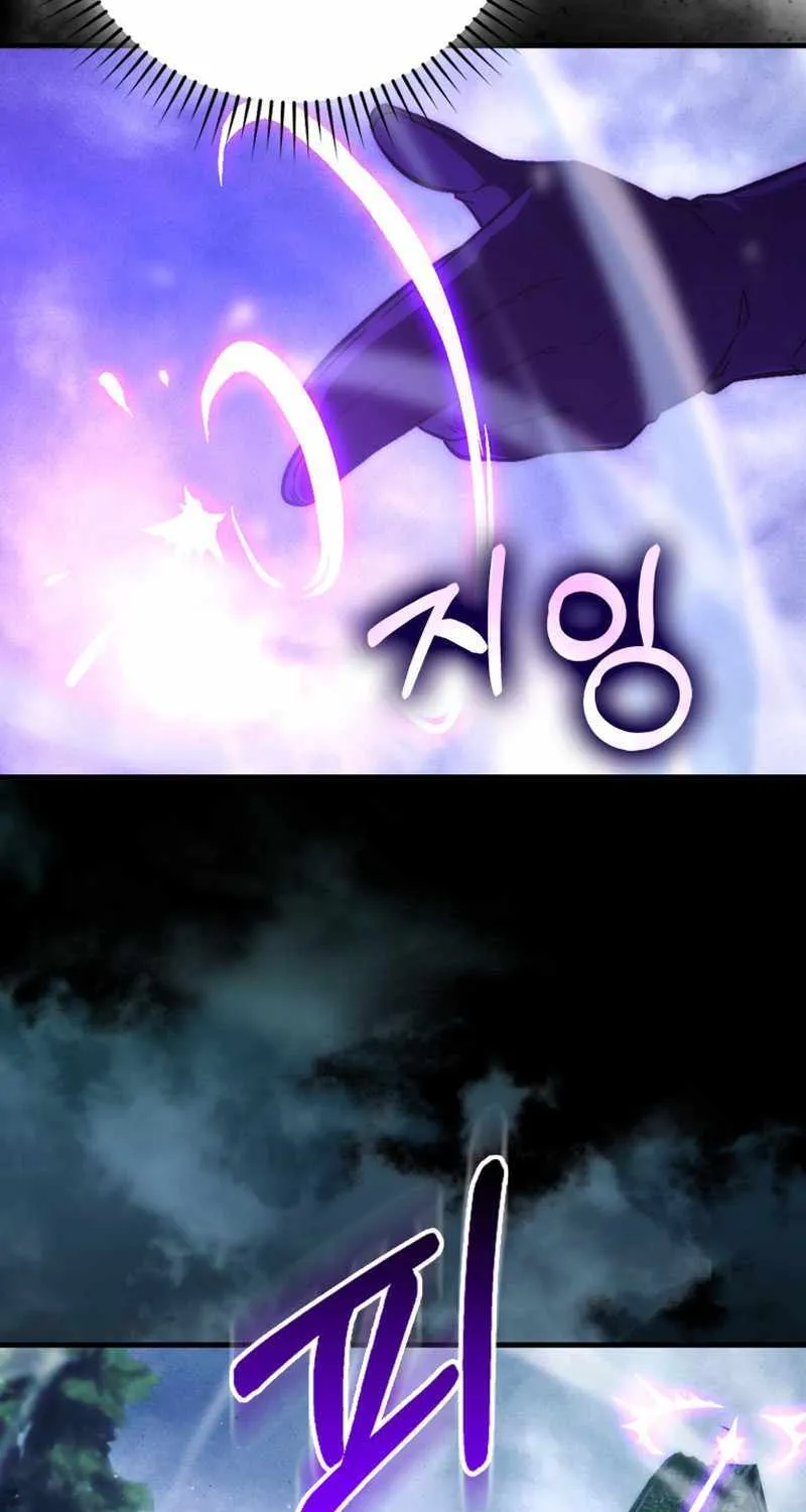 Demon Lord’s Martial Arts Ascension Chapter 70 page 19 - 