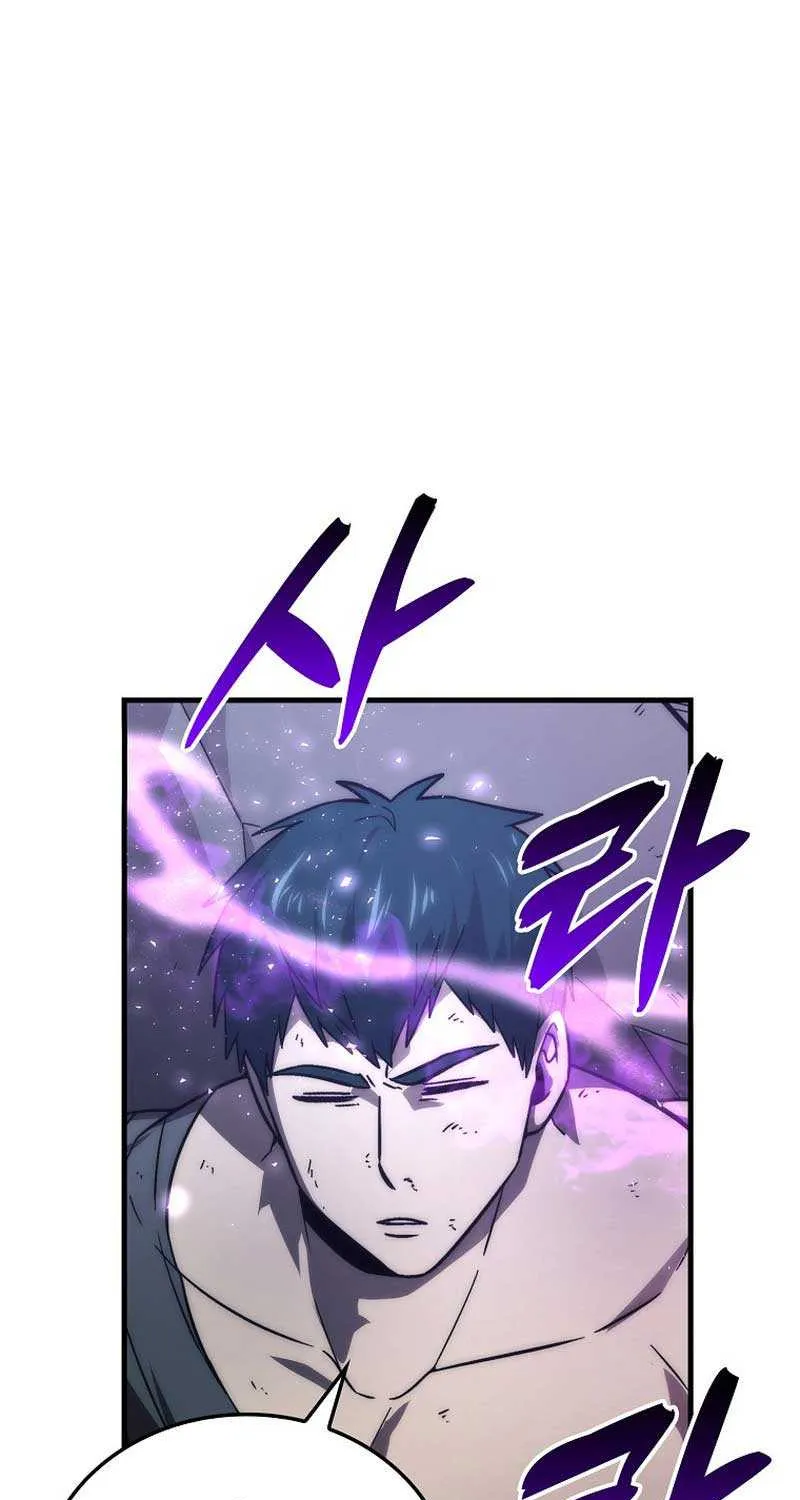 Demon Lord’s Martial Arts Ascension Chapter 71 page 2 - 