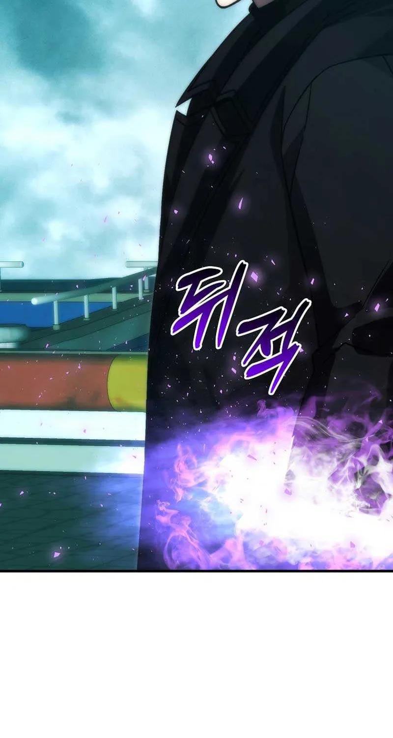 Demon Lord’s Martial Arts Ascension Chapter 71 page 56 - 