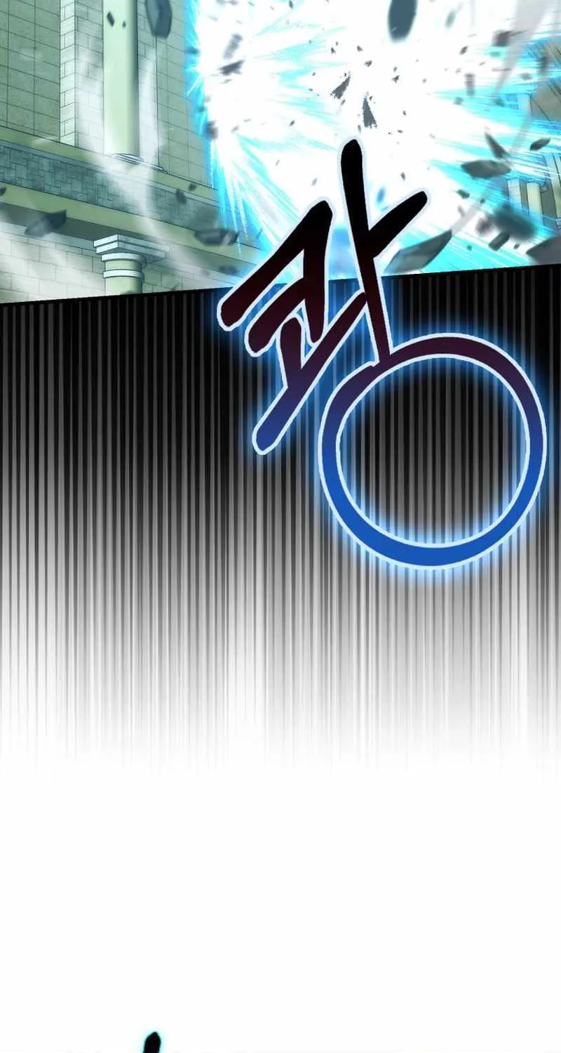 Demon Lord’s Martial Arts Ascension Chapter 72 page 115 - 
