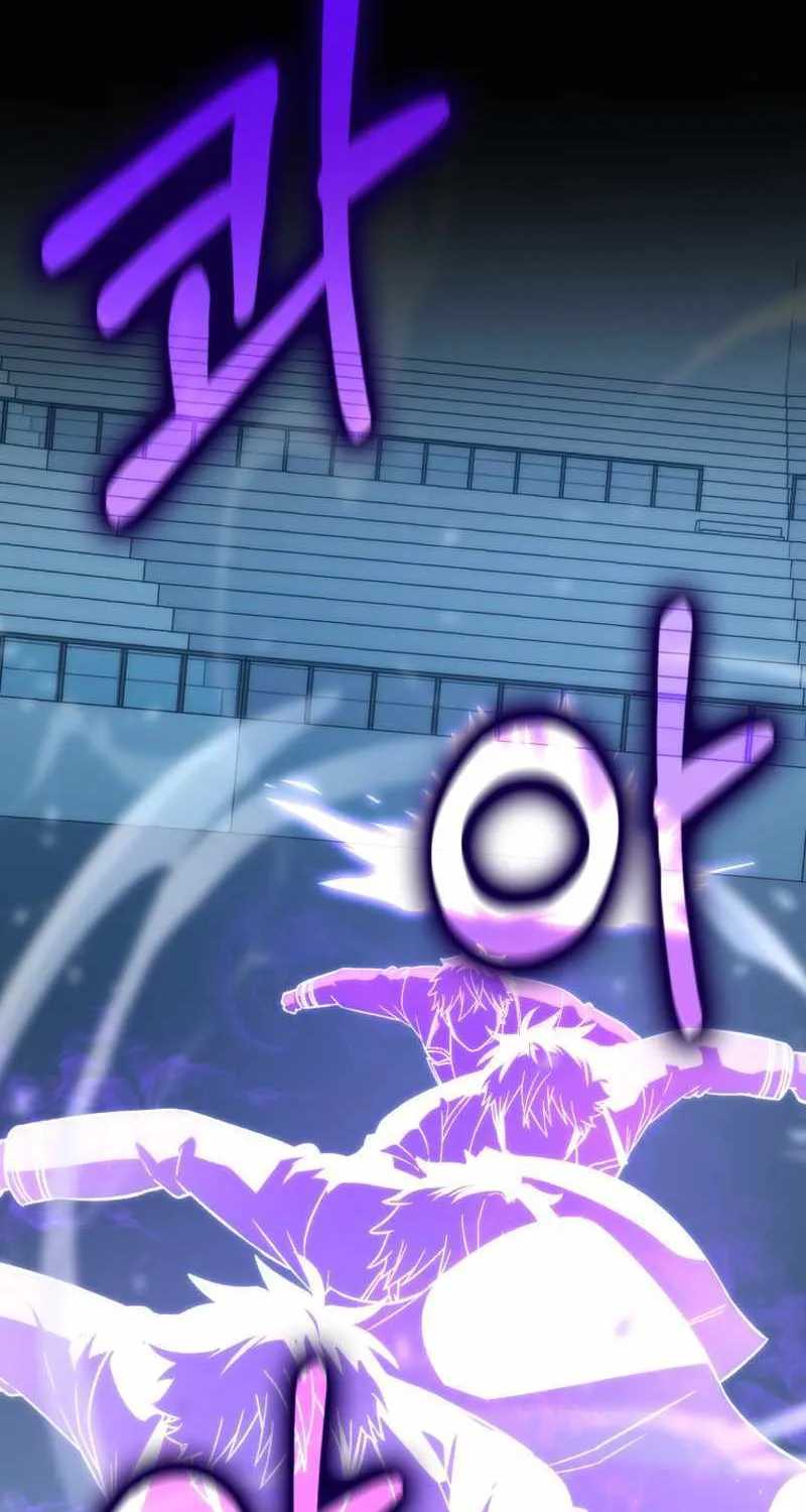 Demon Lord’s Martial Arts Ascension Chapter 72 page 56 - 