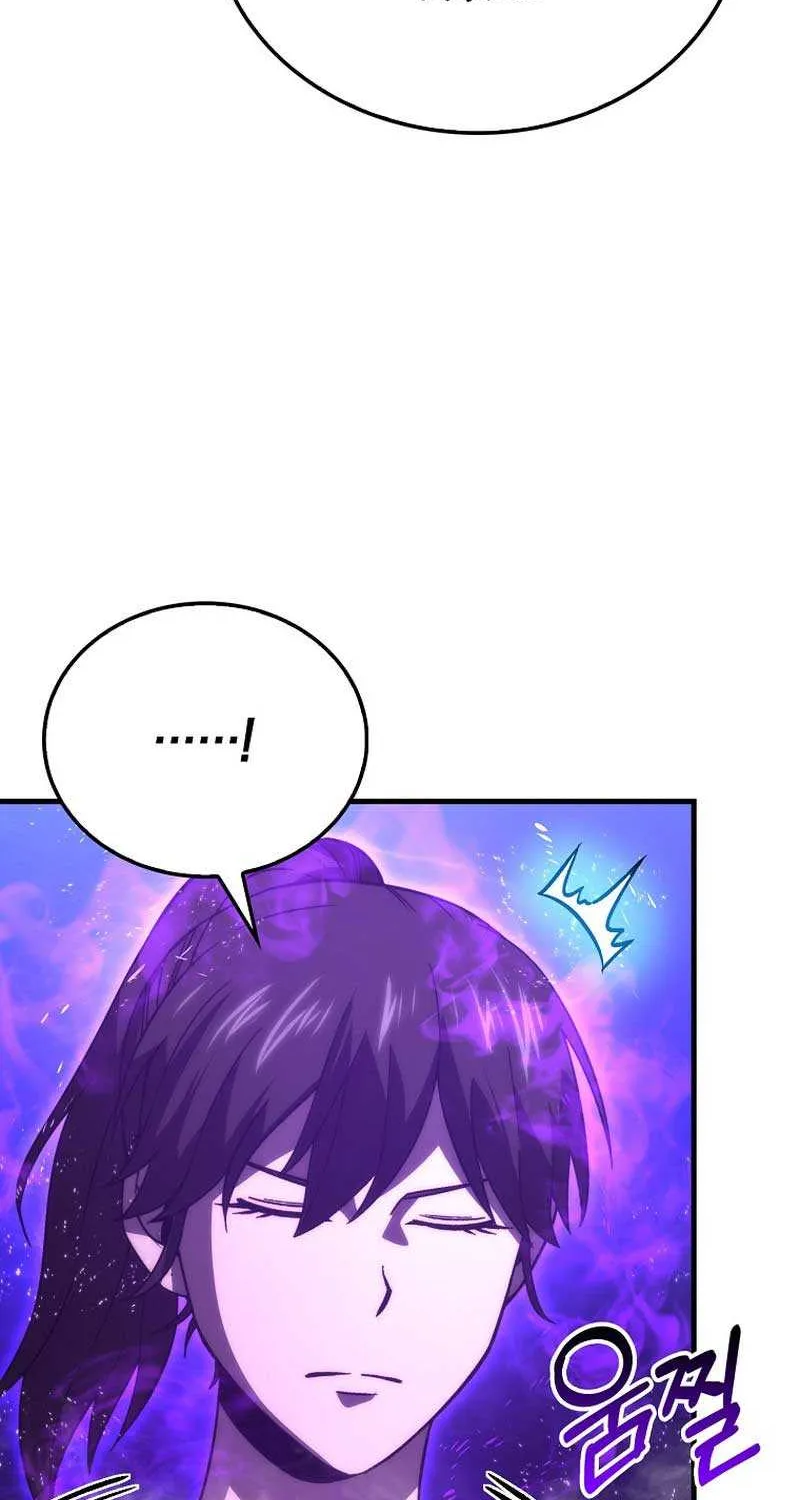 Demon Lord’s Martial Arts Ascension Chapter 74 page 29 - 