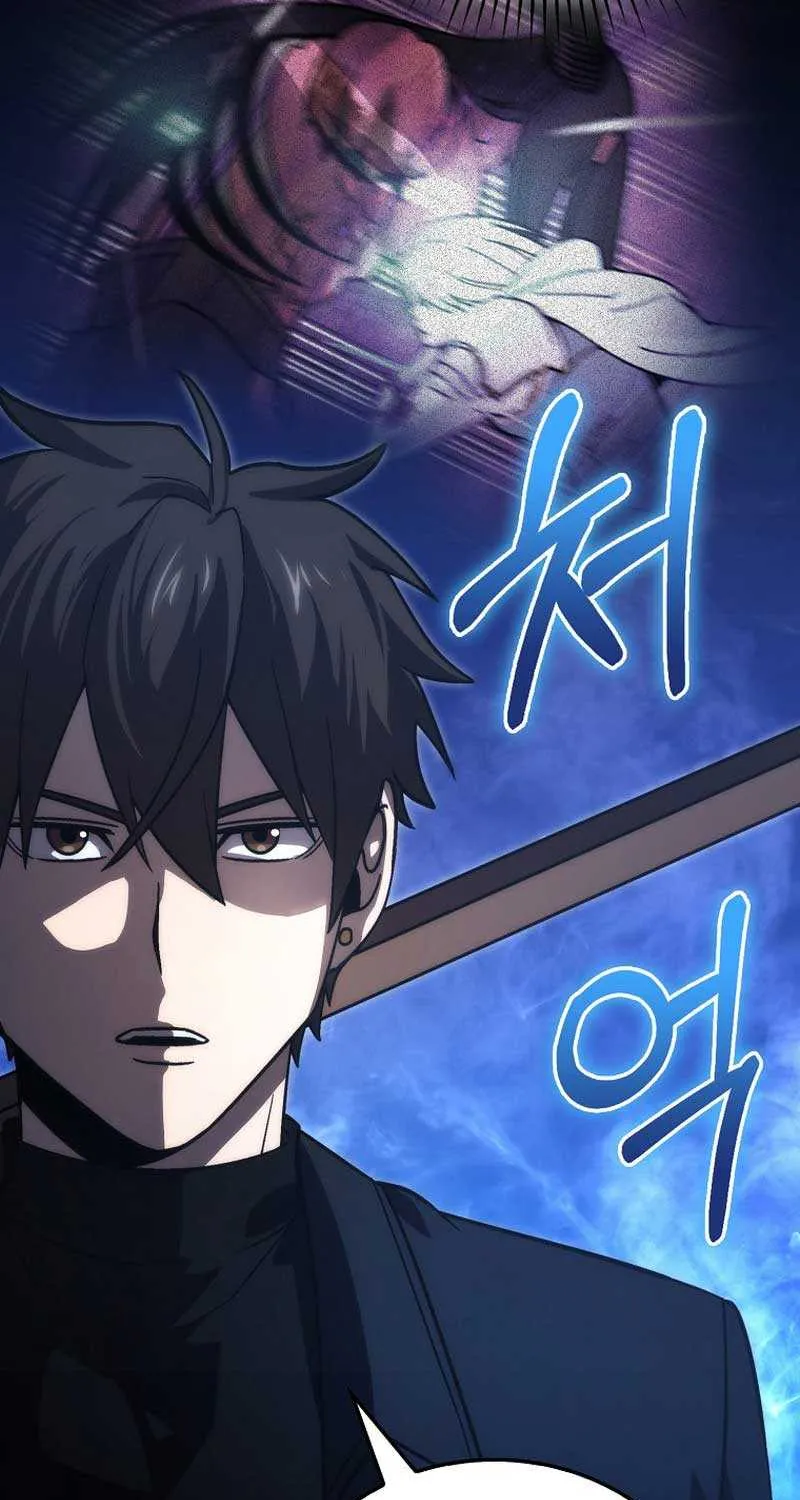 Demon Lord’s Martial Arts Ascension Chapter 74 page 6 - 